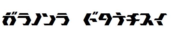 Tokyo Square字体