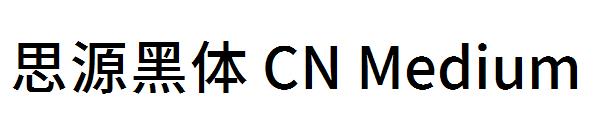 思源黑体 CN Medium