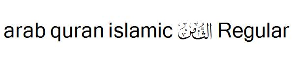 arab quran islamic 140 Regular字体