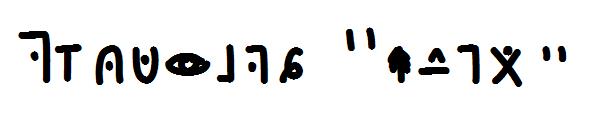 Arstokan Medium字体