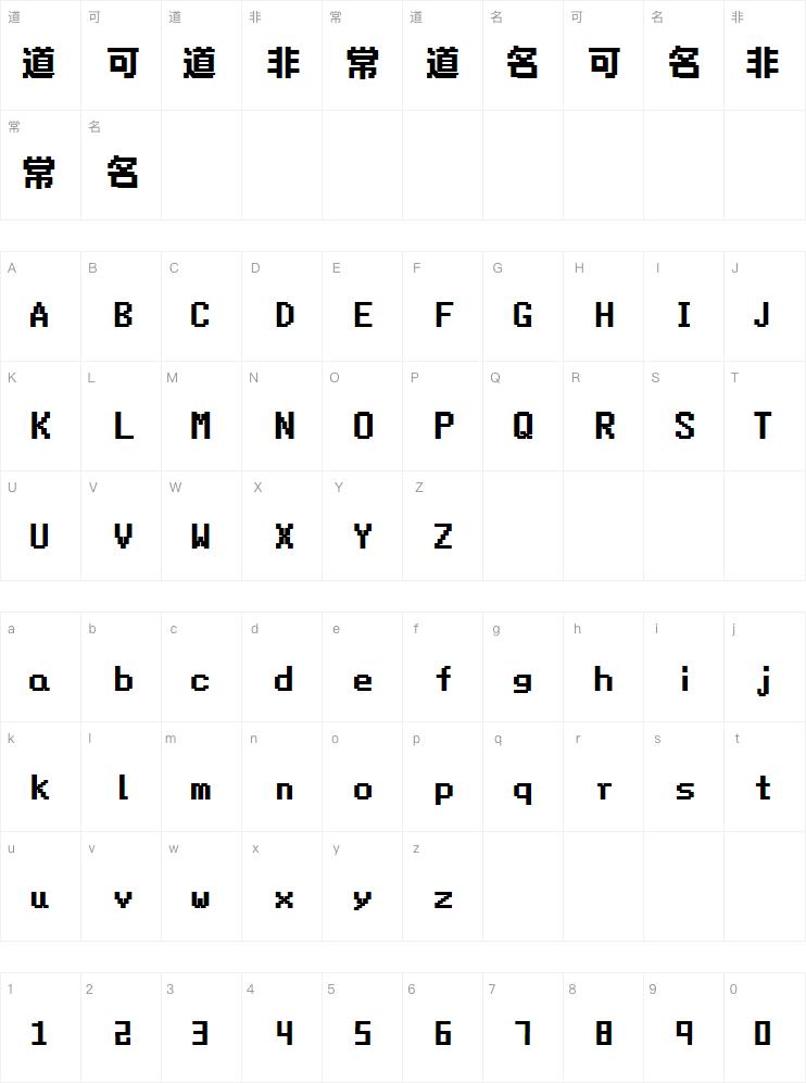 Aa幻梦空间像素体