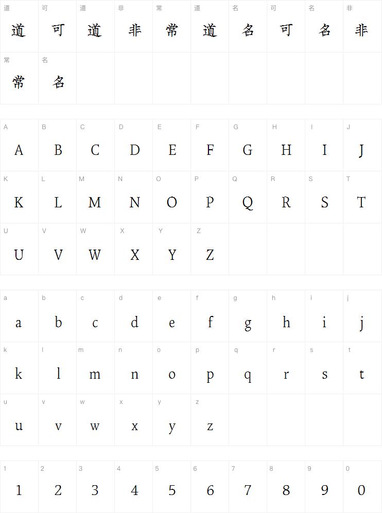 山海汲古江南宋刻w