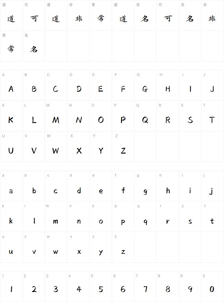 字魂贵州省博物馆联名体