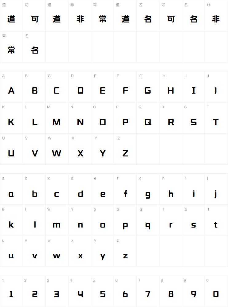 点字文艺圆85