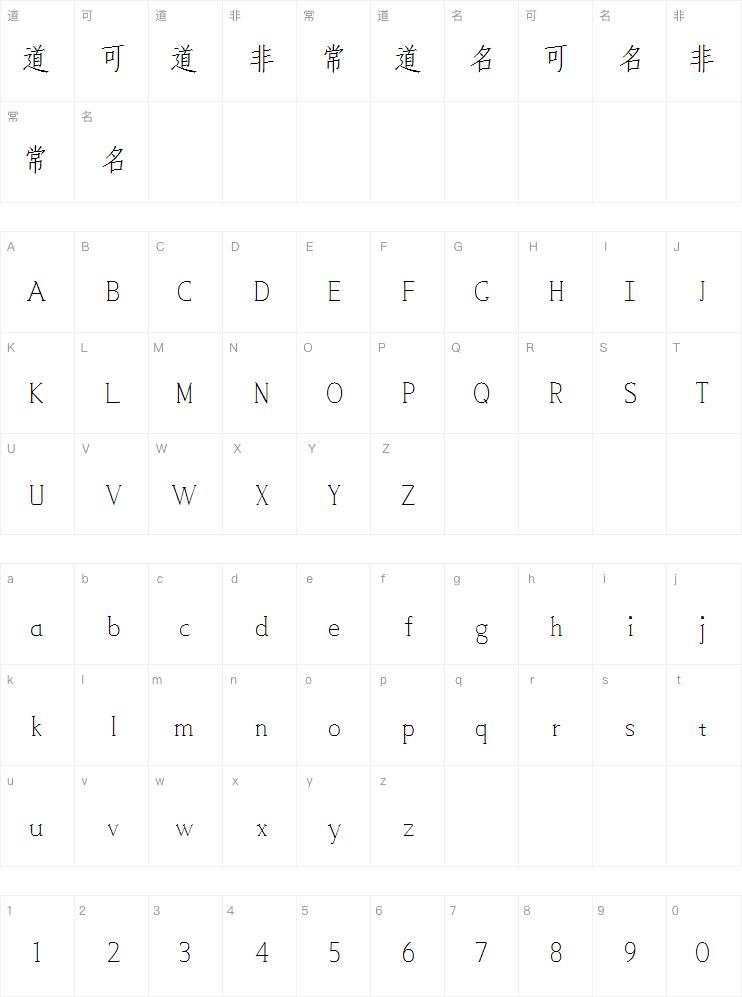 山海江南婉宋45w