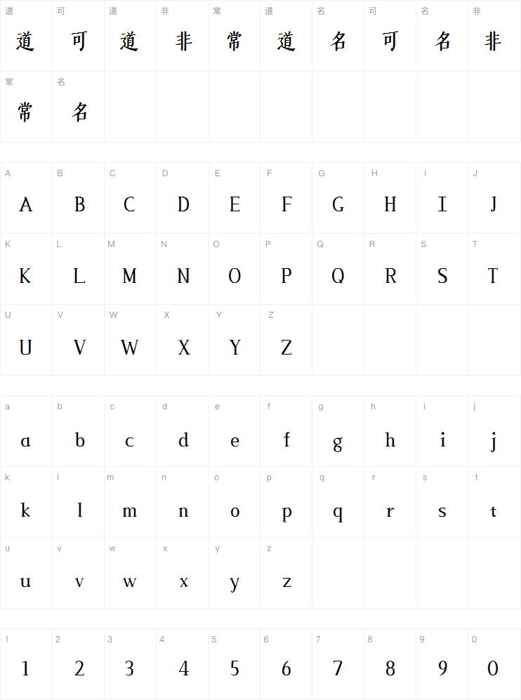 山海江南婉宋75w