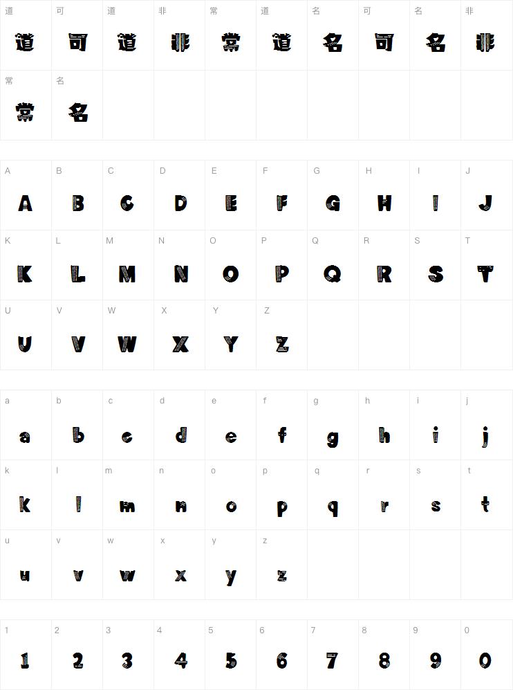 字魂上海交响乐谱体