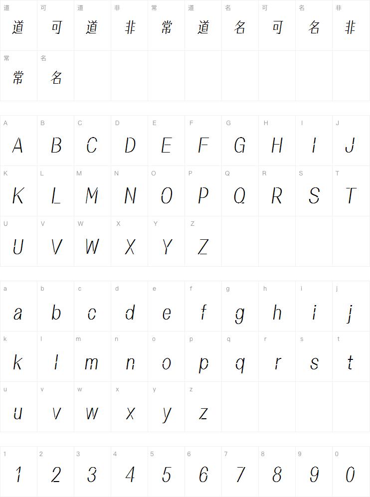 锐字奥运精神首金简-闪 细宋斜