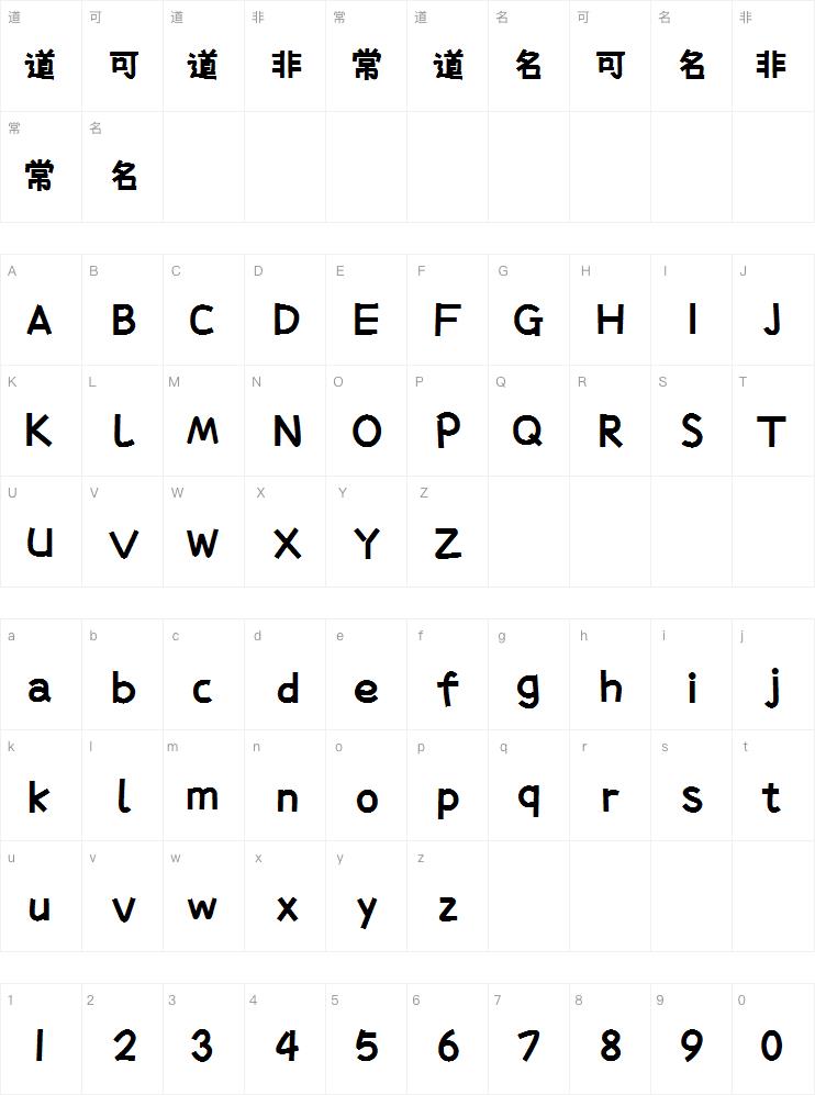 锐字潮牌公仔pop简-闪 中粗