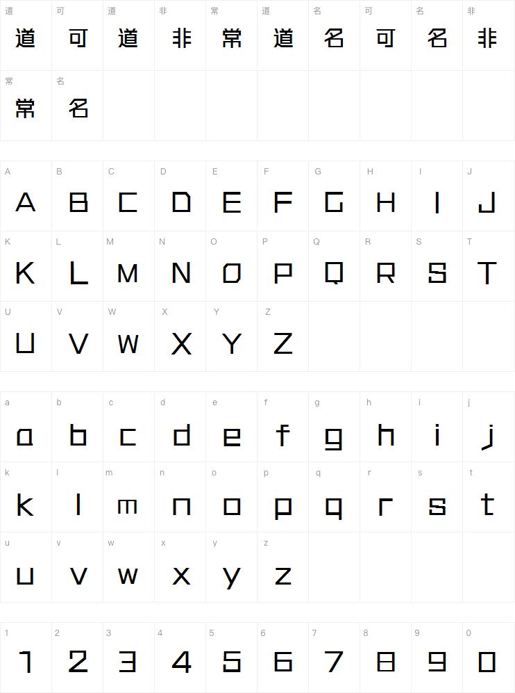 锐字潮牌擎天简-闪 准黑