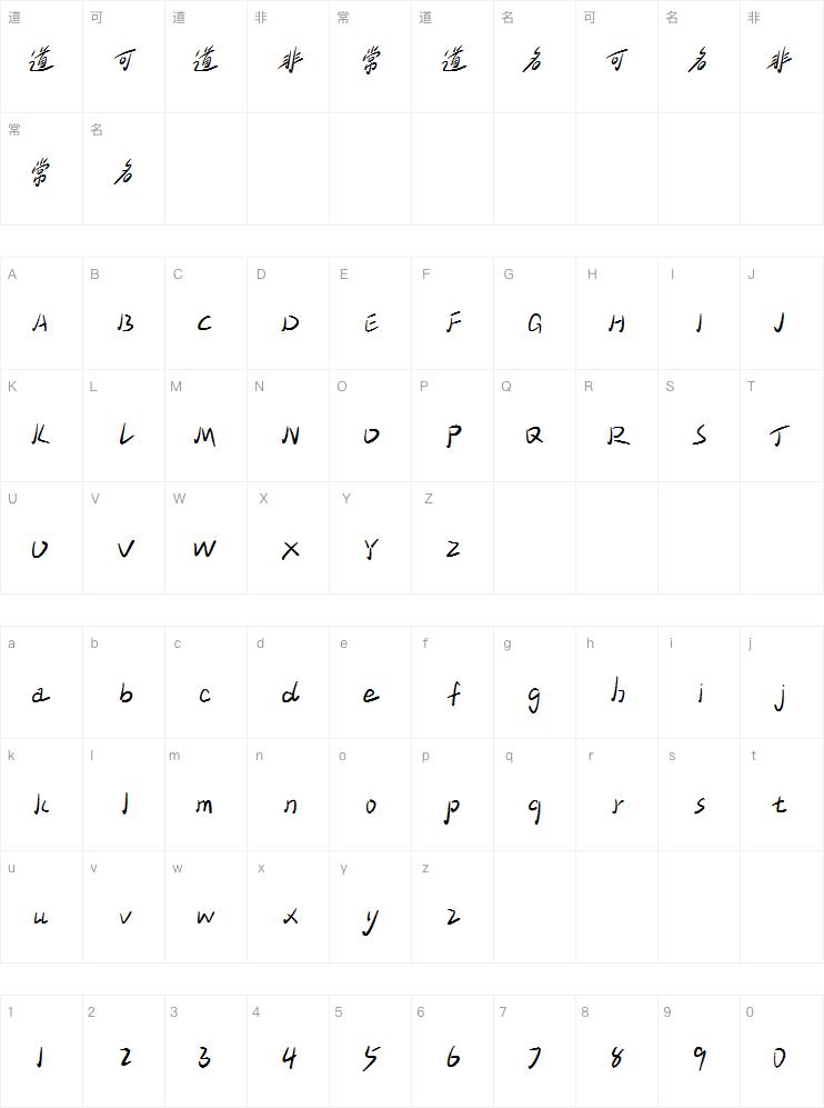 小豆岛橄榄树简-闪 常规