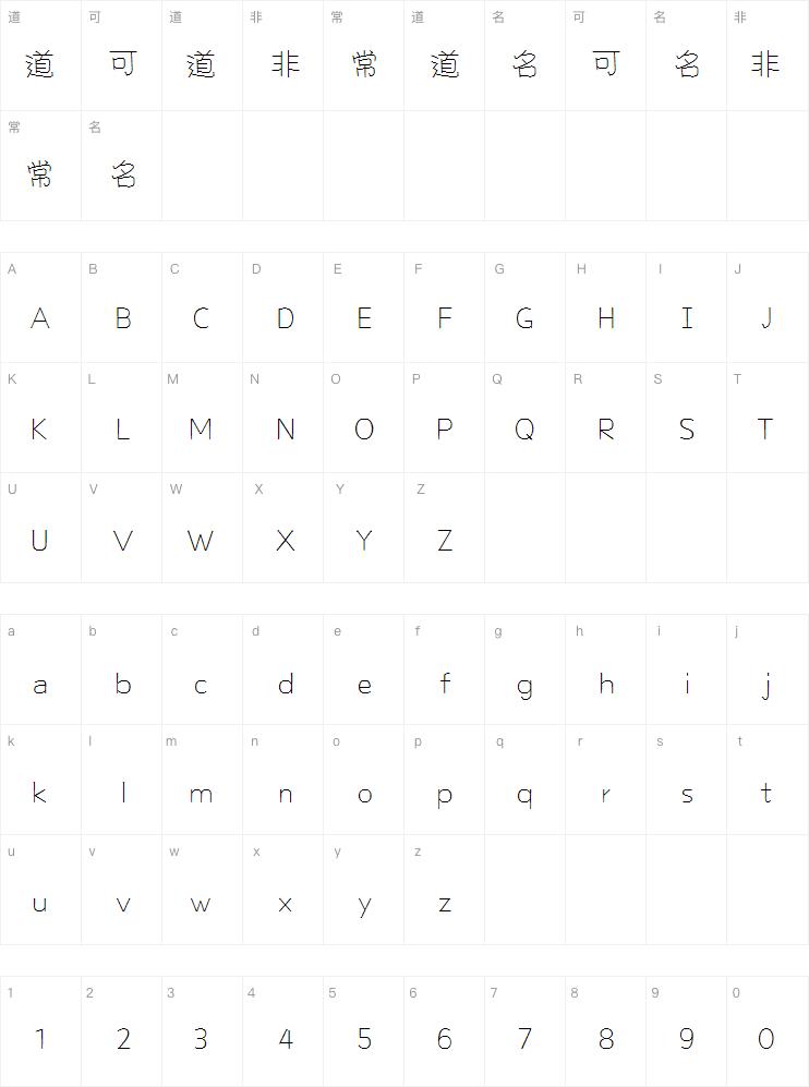 山海童梦乐园45w