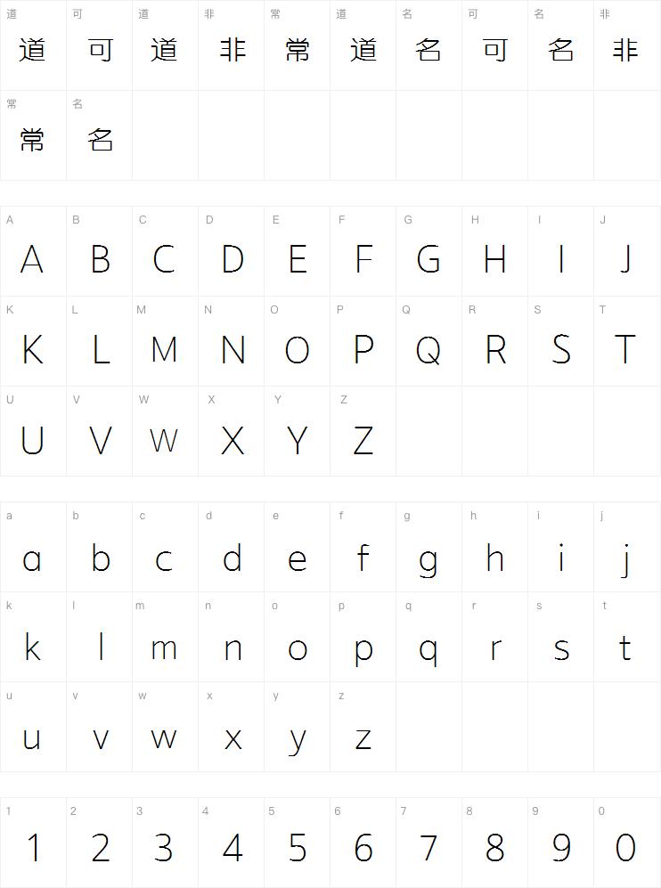 字魂荧智 W1