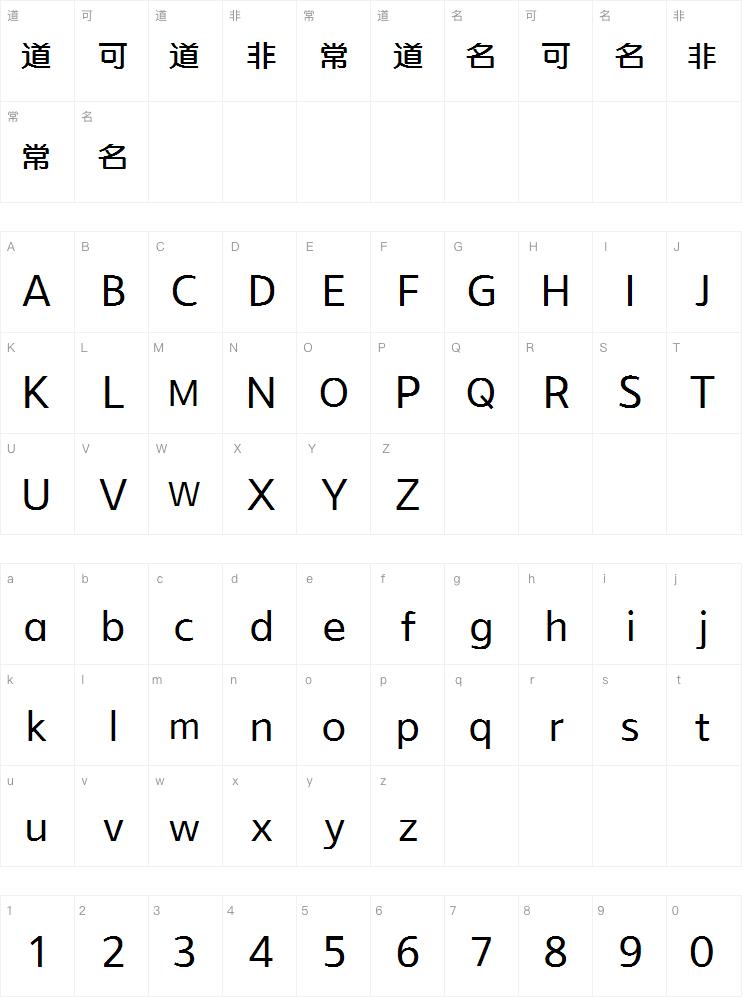 字魂荧智 W3
