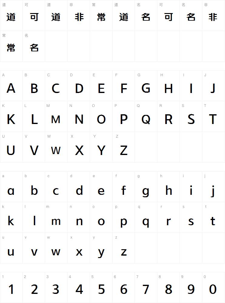 字魂荧智 W4