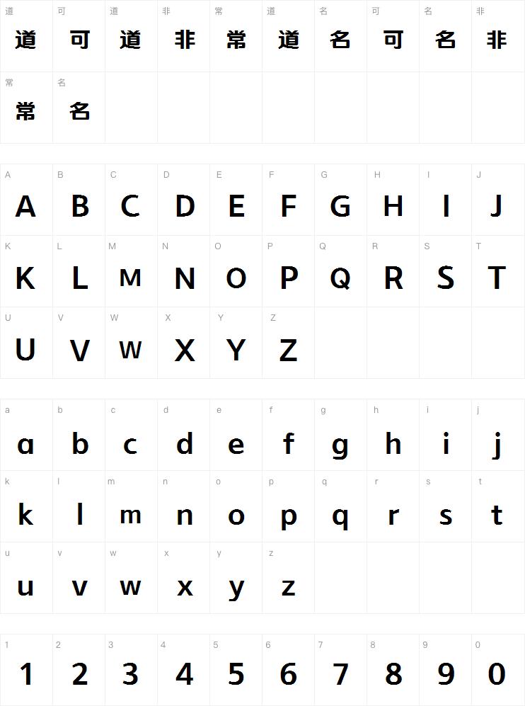 字魂荧智 W5