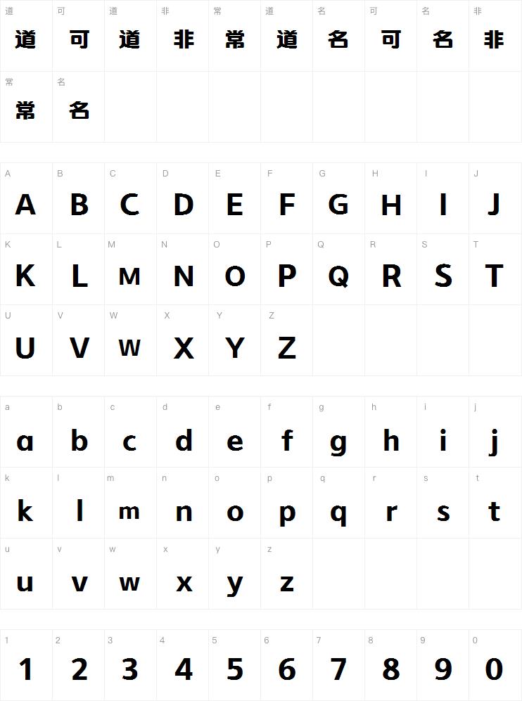 字魂荧智 W6
