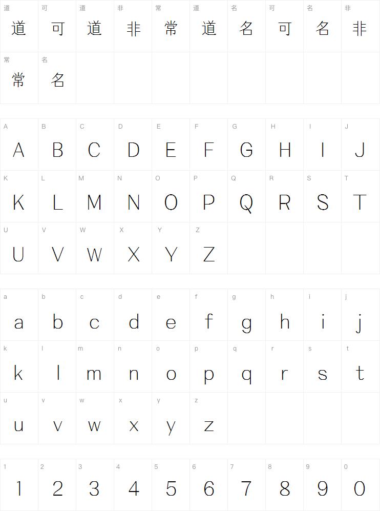 字魂星享铁旅家族 W1