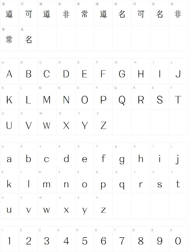 字魂星享铁旅家族 W2