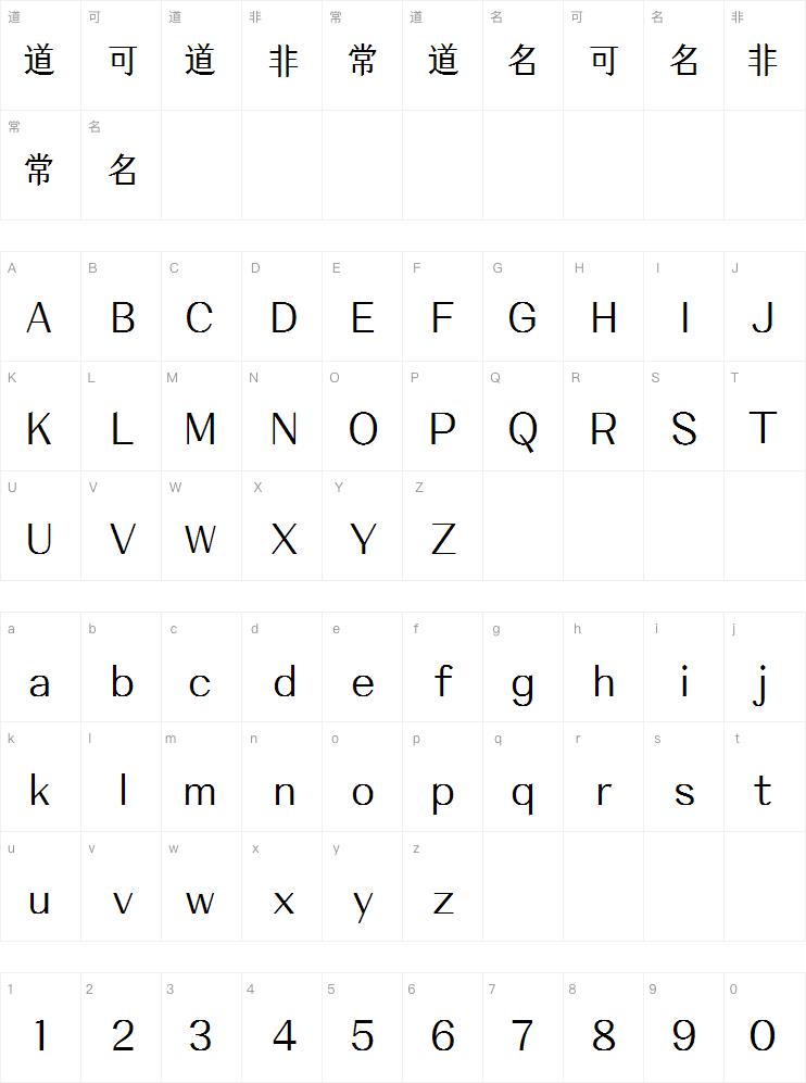 字魂星享铁旅家族 W3