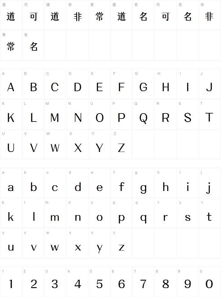 字魂星享铁旅家族 W4