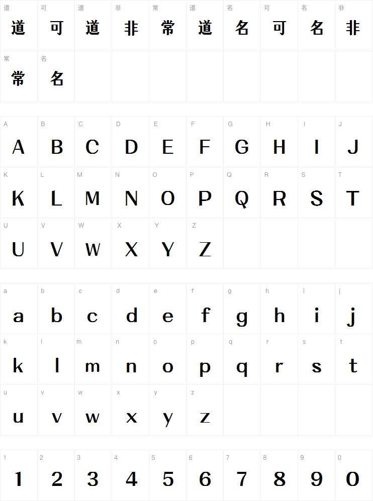 字魂星享铁旅家族 W6