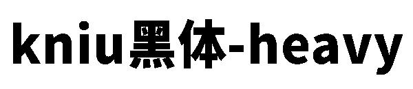 kniu黑体-heavy