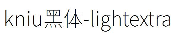 kniu黑体-lightextra