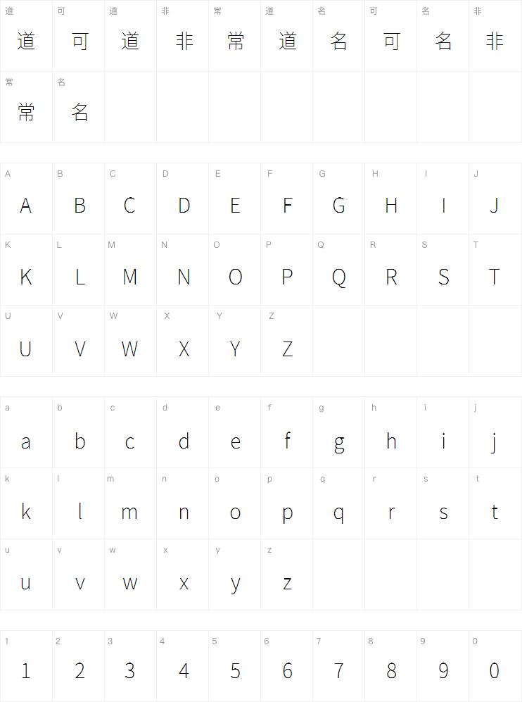 kniu黑体-lightextra