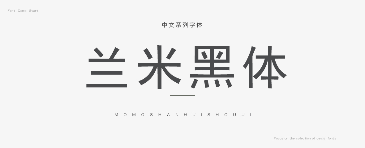 08:56类别:其它字体更多相关:标题正文招牌粗黑所属专题:黑体字体兰米