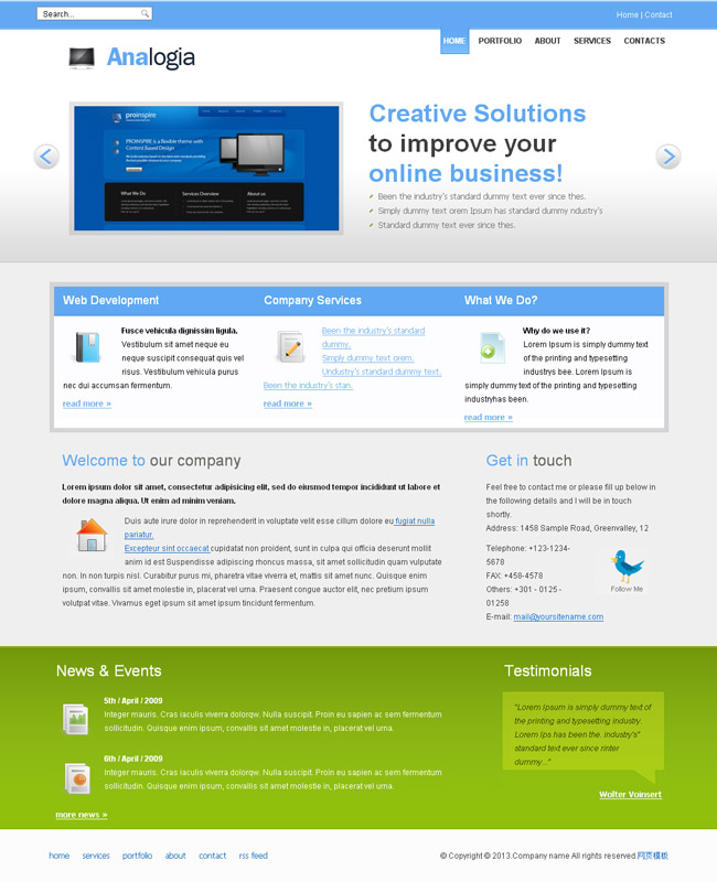 蓝色简单商务企业网站模板（电子商务模板网站）