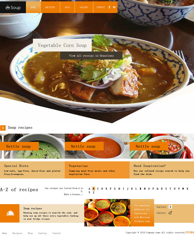 美食天下CSS3网页模板（美食网站模板）