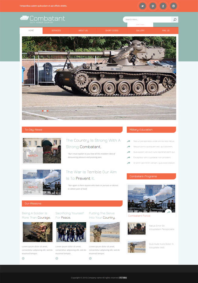 军事训练学校网站模板（军事训练信息网）