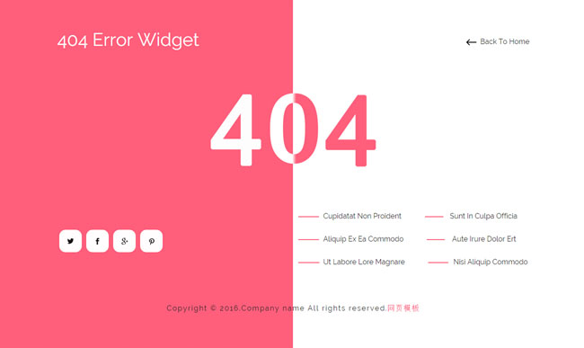 粉色清爽404页面模板下载  模板下载 第1张
