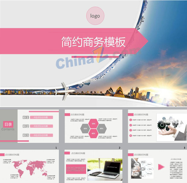 欧美风旅游商务ppt模板下载