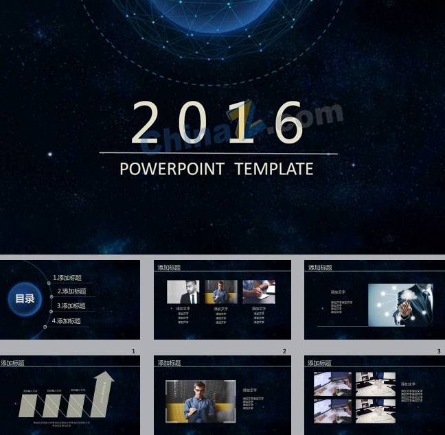 大气深蓝星空iOS风实用商务ppt模板