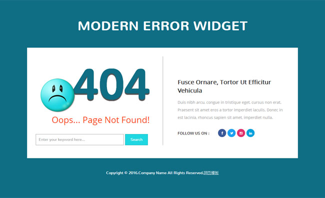 蓝色404网站错误页面模板（404网页报错）