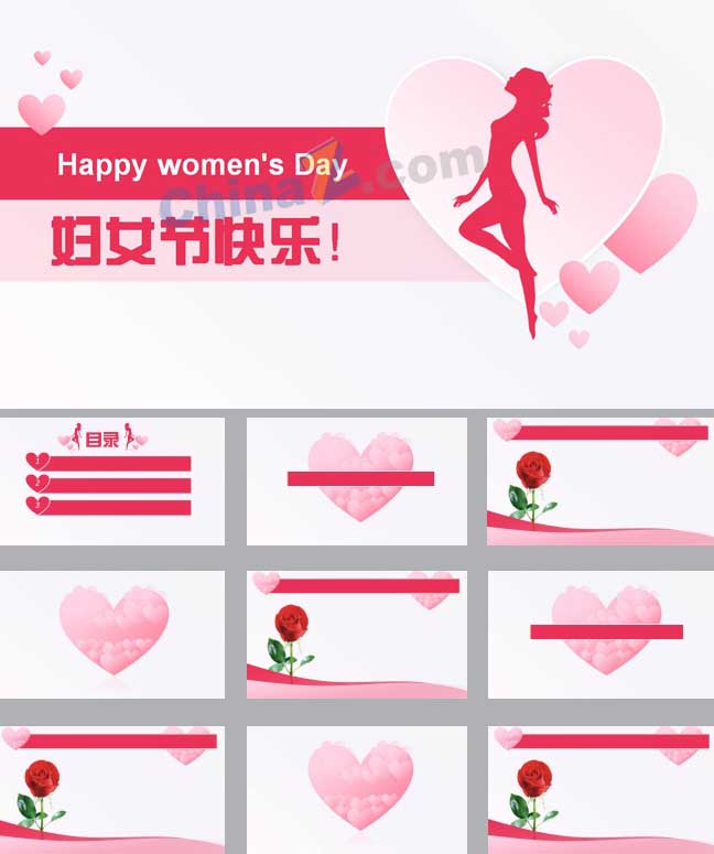 庆祝三八妇女节ppt模板