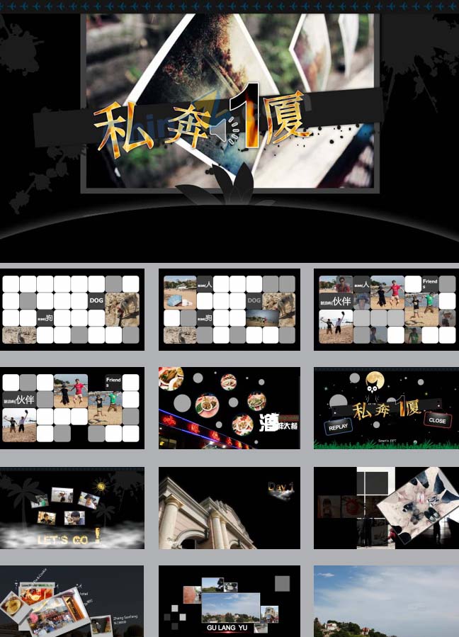 青春纪念相册ppt模板下载