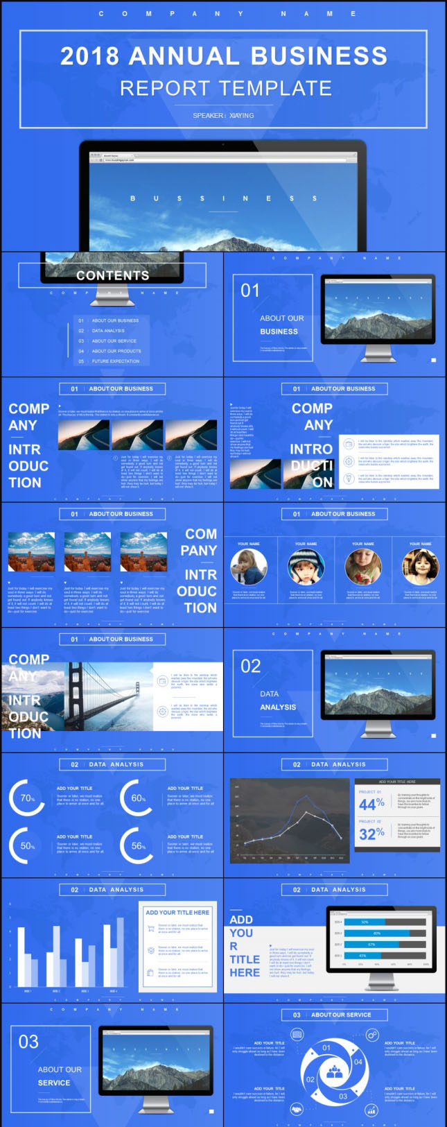 动态简约蓝色商务汇报PPT模板