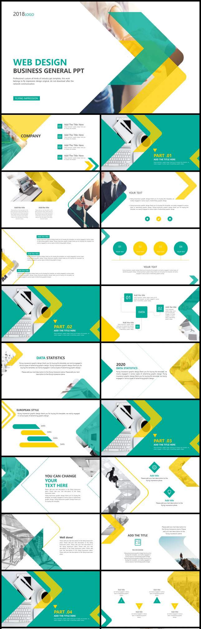 网页画册商务通用PPT模板