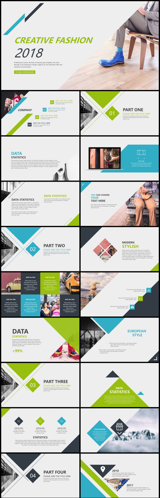 小清新年终总结PPT模板