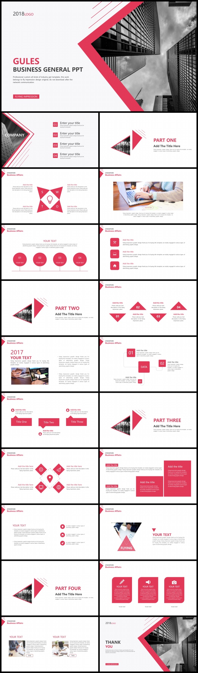 简洁红色商务通用PPT模板