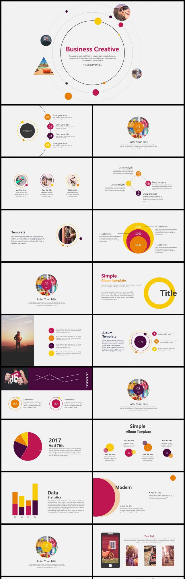 线条圆形创意PPT模板