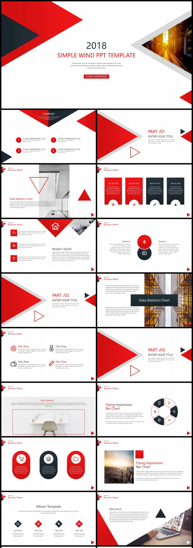 简约企业商业项目通用PPT模板