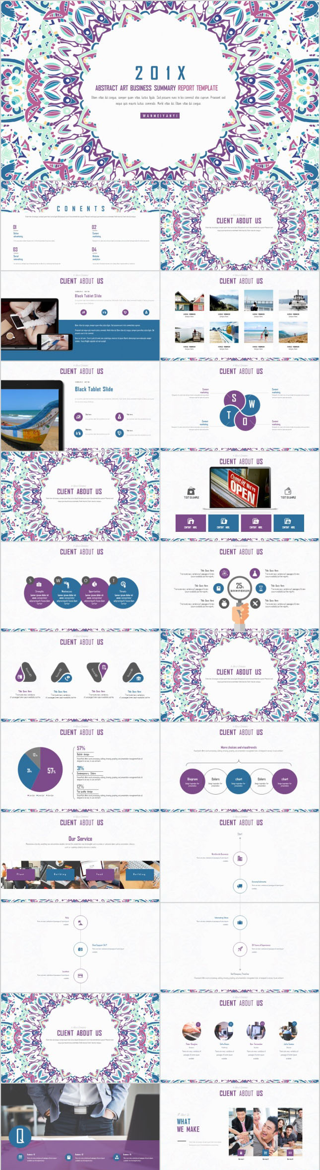 抽象艺术商业总结报告PPT模板