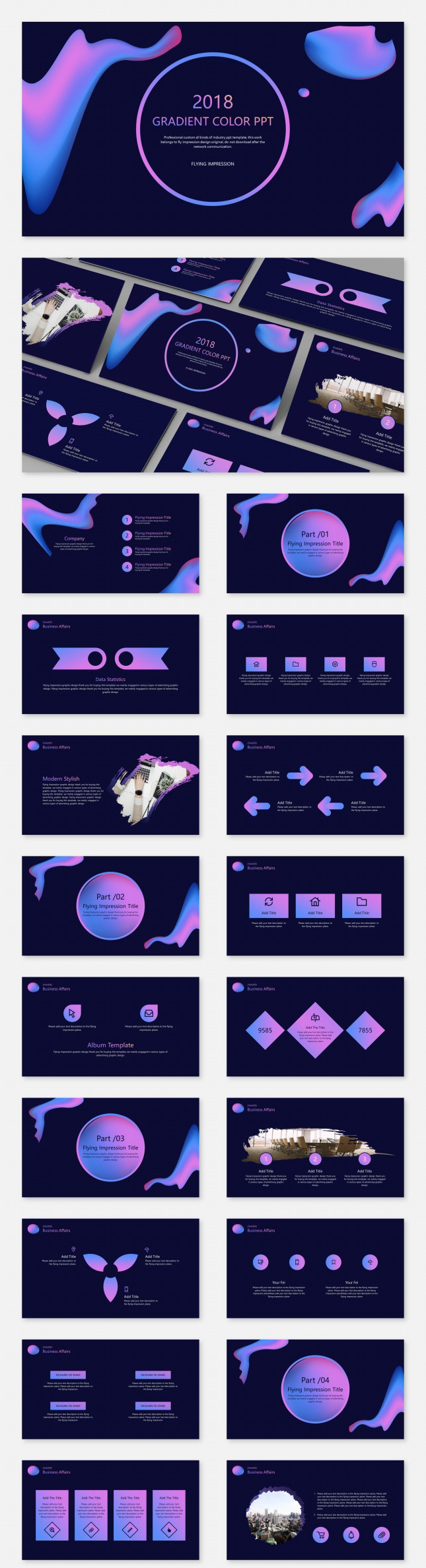 渐变色商务总结计划PPT模板