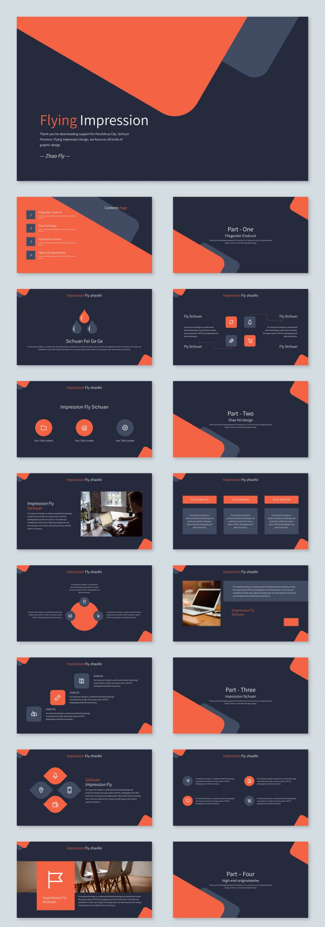 名片风格商业计划PPT模板