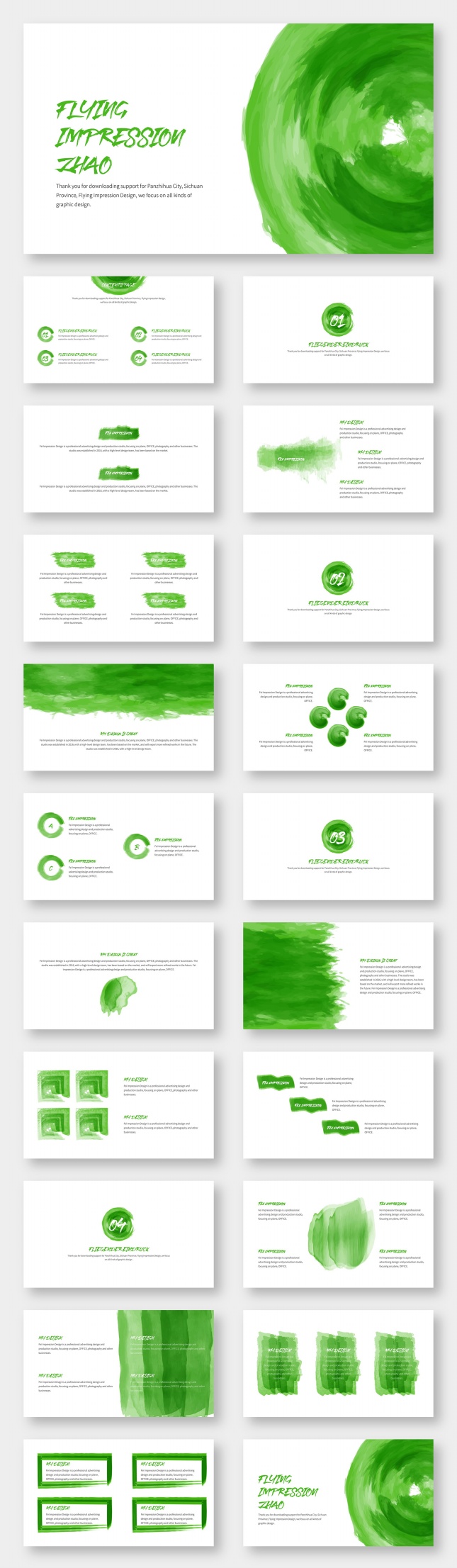 绿色小清新计划总结PPT模板