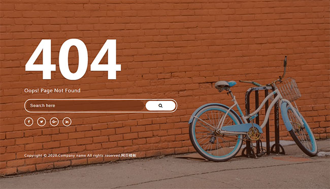 共享单车404页面模板  模板下载 第1张